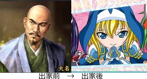 お前ら 大友宗麟 って知ってるか 歴ネタまとブ お前ら 大友宗麟 って知ってるか 歴ネタまとブ