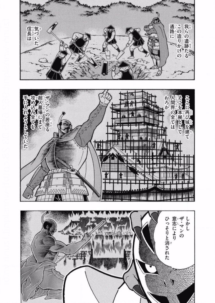 明智光秀とかいう織田信長にめっちゃ買われてたのに謀反起こしたサイコパス野郎ｗｗｗ 歴ネタまとブ