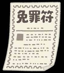 ダウンロード
