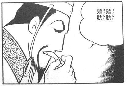 悲報 三国志の名言 死せる孔明生ける仲達を走らす しかない 歴ネタまとブ