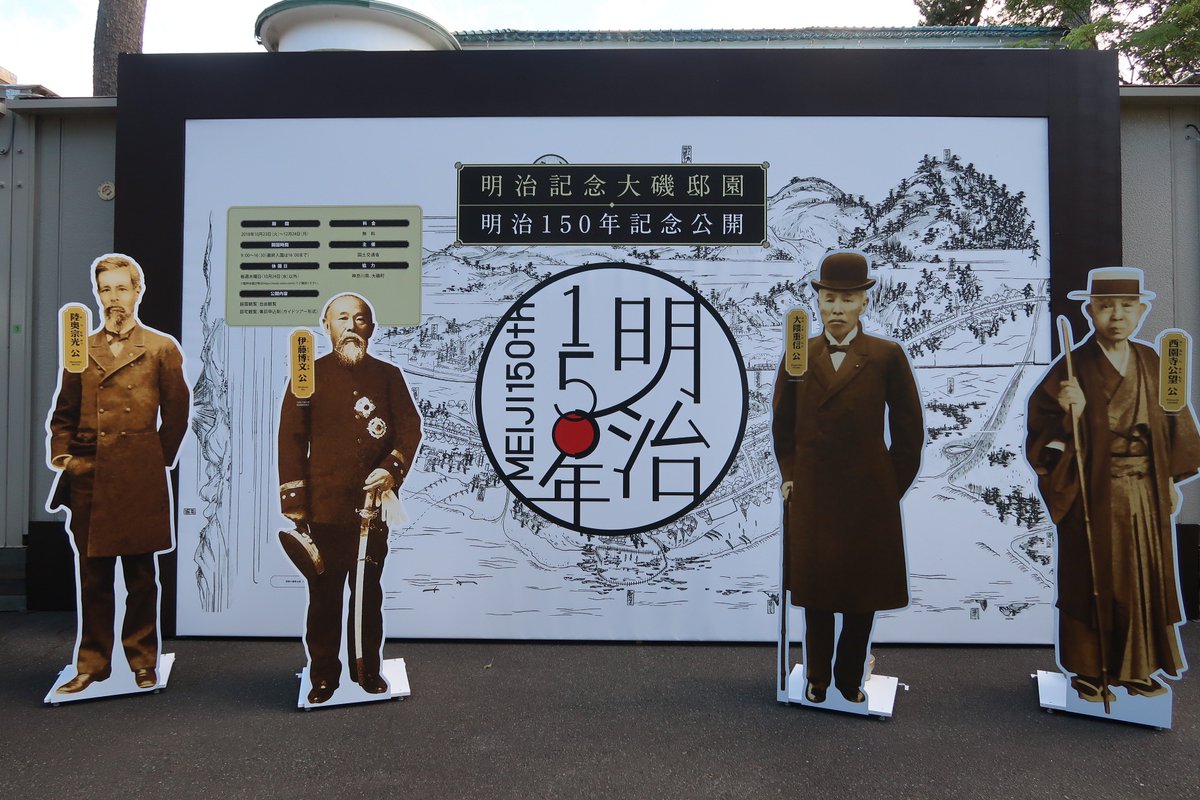 悲報 豊臣秀吉の身長 140cm 歴ネタまとブ 悲報 豊臣秀吉の身長 140cm 歴ネタまとブ