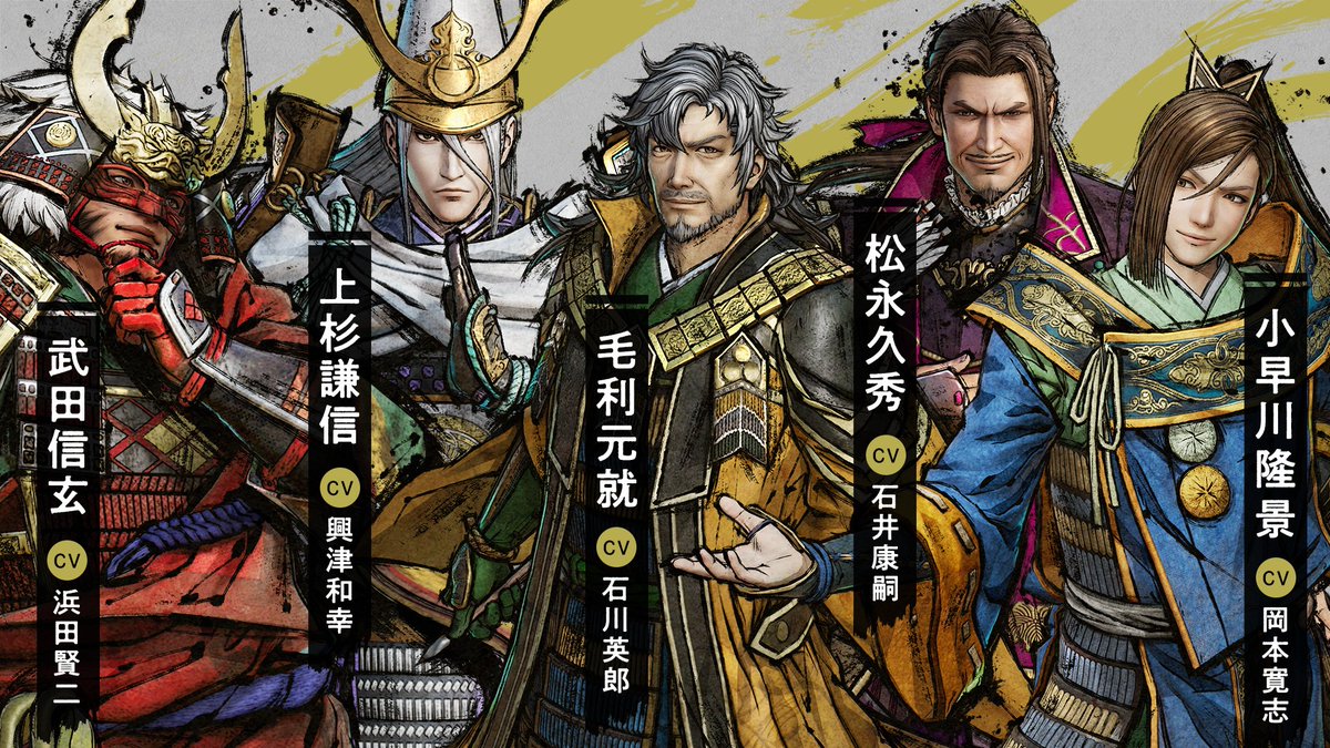 朗報 戦国無双5 追加参戦武将10人が発表される 歴ネタまとブ 朗報 戦国無双5 追加参戦武将10人が発表される 歴ネタまとブ