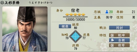 2023y08m12d_070523985