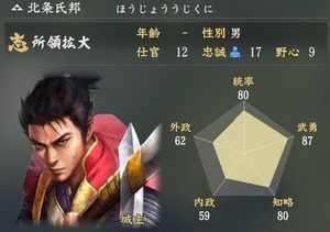 2017y11m22d_225155495