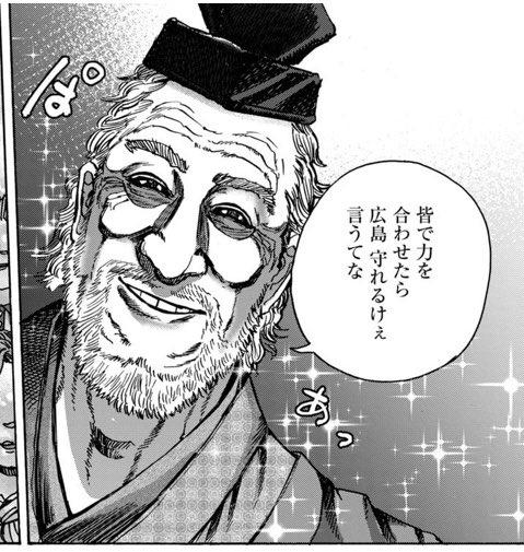 毛利元就三本 _ 三本の矢 毛利元就 読み方 – 出雲大社|出雲観光ガイド【出雲観光協会公式ホームページ】 – CWQO