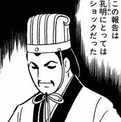 周瑜って絶対2ch向いてないよな 歴ネタまとブ 周瑜って絶対2ch向いてないよな 歴ネタまとブ