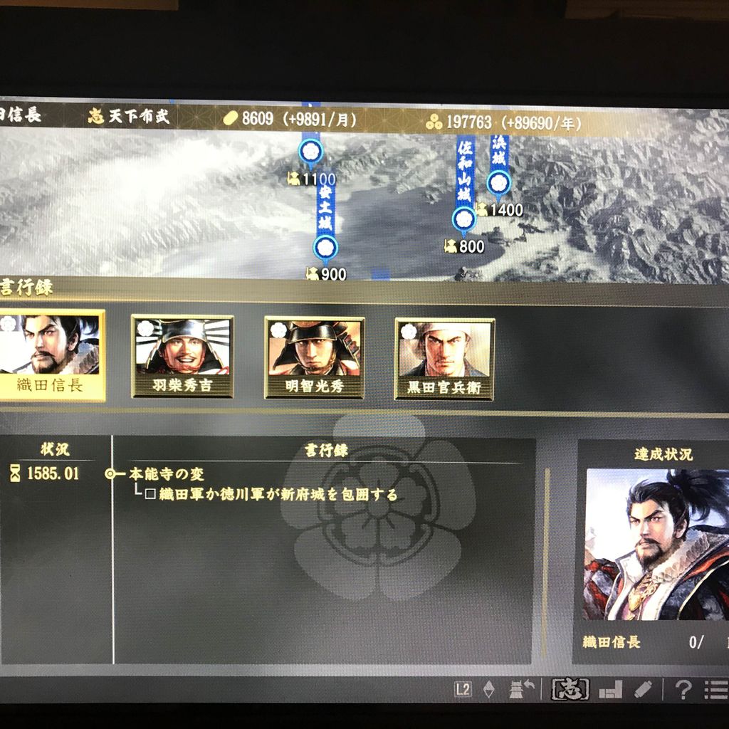 信長 の 野望 大志 Pk 言行 録 信長の野望大志 金ヶ崎の退き口 信長 の 野望 大志 Pk 言行 録 信長の野望大志 金ヶ崎の退き口