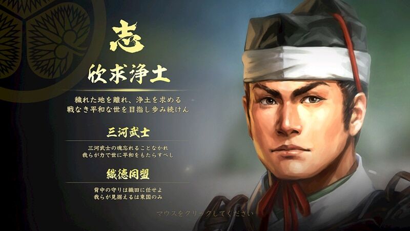 ワイ 信長の野望のグラはイケメンすぎるんよ コーエー 老人ver追加するぞ 歴ネタまとブ ワイ 信長の野望のグラはイケメンすぎるんよ コーエー 老人ver追加するぞ 歴ネタまとブ
