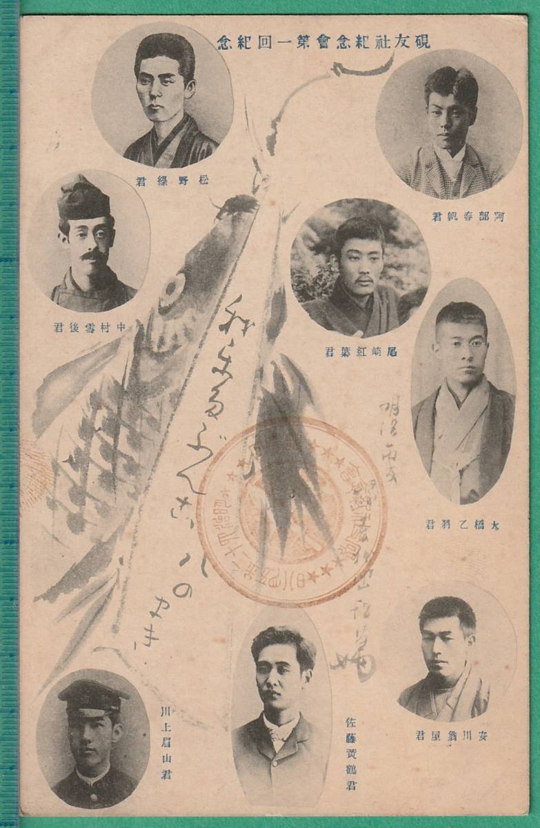 明治時代の絶世のイケメン扱いがこの顔らしいわ 歴ネタまとブ 明治時代の絶世のイケメン扱いがこの顔らしいわ 歴ネタまとブ