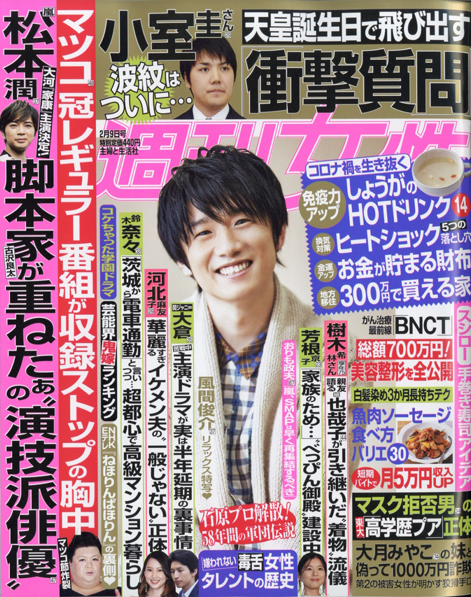 どうする家康 キャスト予想スレ 歴ネタまとブ どうする家康 キャスト予想スレ 歴ネタまとブ