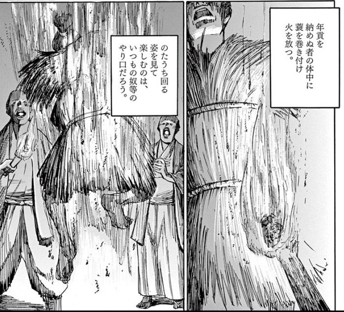 戦国から江戸の年貢ワーストランキング 歴ネタまとブ 戦国から江戸の年貢ワーストランキング 歴ネタまとブ