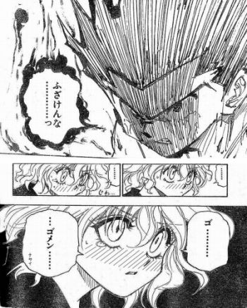 ハンターハンターのネフェルピトーってキャラ トレンド速報 ハンターハンターのネフェルピトーってキャラ トレンド速報