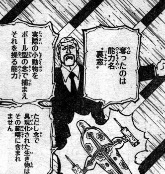 HUNTER×速報