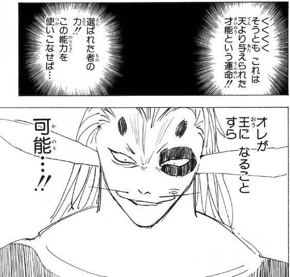 【ハンターハンター】クラピカ「2週間で全員に念を習得させてあげますよ」←えぇ・・・念って簡単だったの be63adfb - 【ハンターハンター】クラピカ「2週間で全員に念を習得させてあげますよ」←えぇ・・・念って簡単だったの