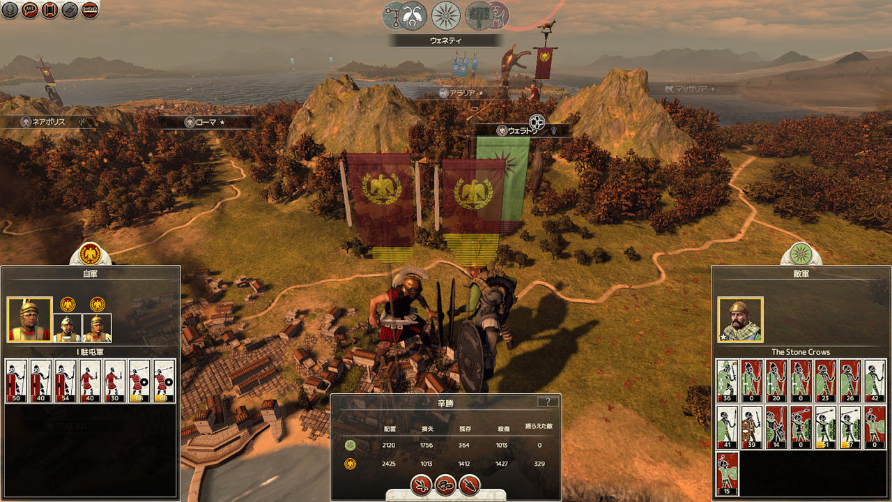 Total War Rome Ii プレイレポ r 全ての道はローマに通ず Part1 古代ローマ ローマ帝国好きのblog ルビコンを渡れ