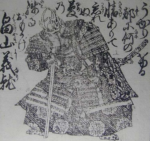 応仁の乱以降の畿内史
第五回 畠山家と河内争奪戦 ~畠山持国・畠山義就・畠山政長~
コメント