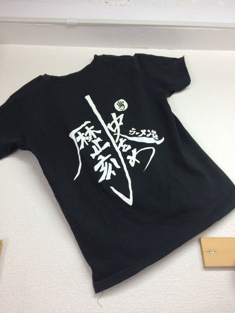 2周年記念】歴史Tシャツ販売【受付2/1～2/4】 : ラーメン荘 歴史