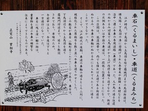 実相寺　車道1