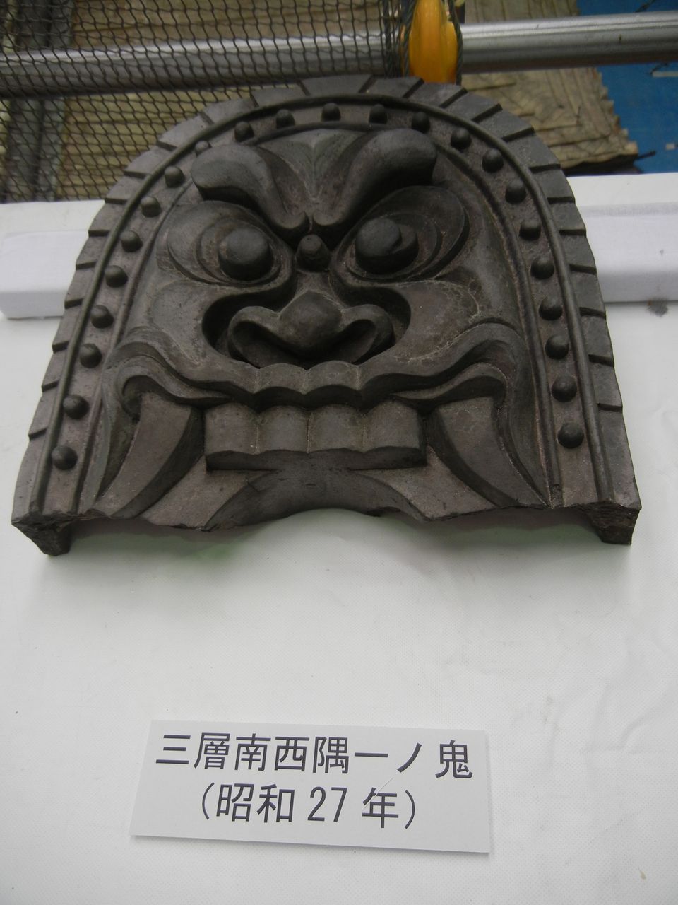 国宝薬師寺東塔の瓦 : 歴史探訪京都から