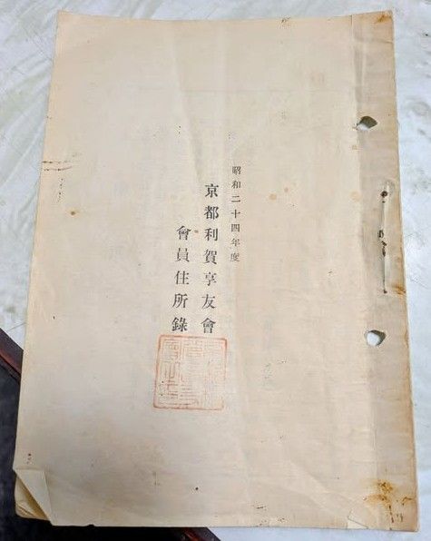655433190_26181982504825909_4162254375988686799_n (3)