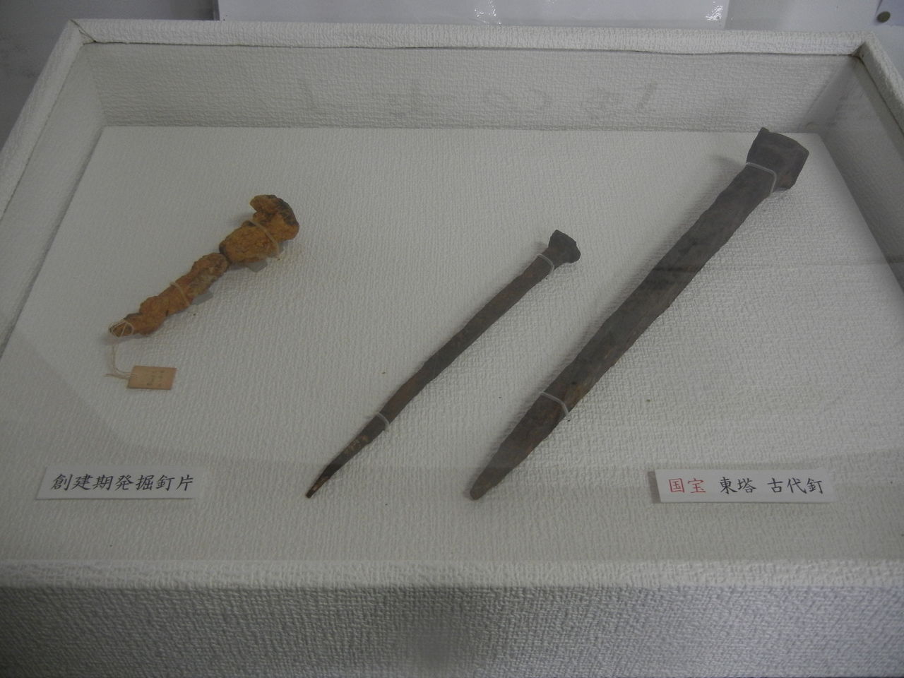 国宝薬師寺東塔の瓦 : 歴史探訪京都から