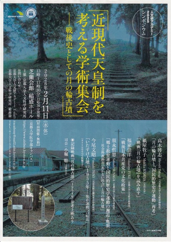 表 (3)