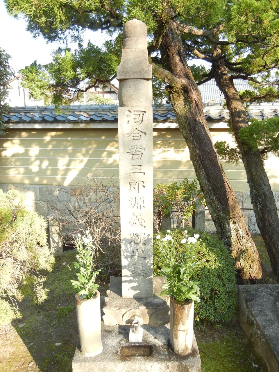 歴史探訪京都から