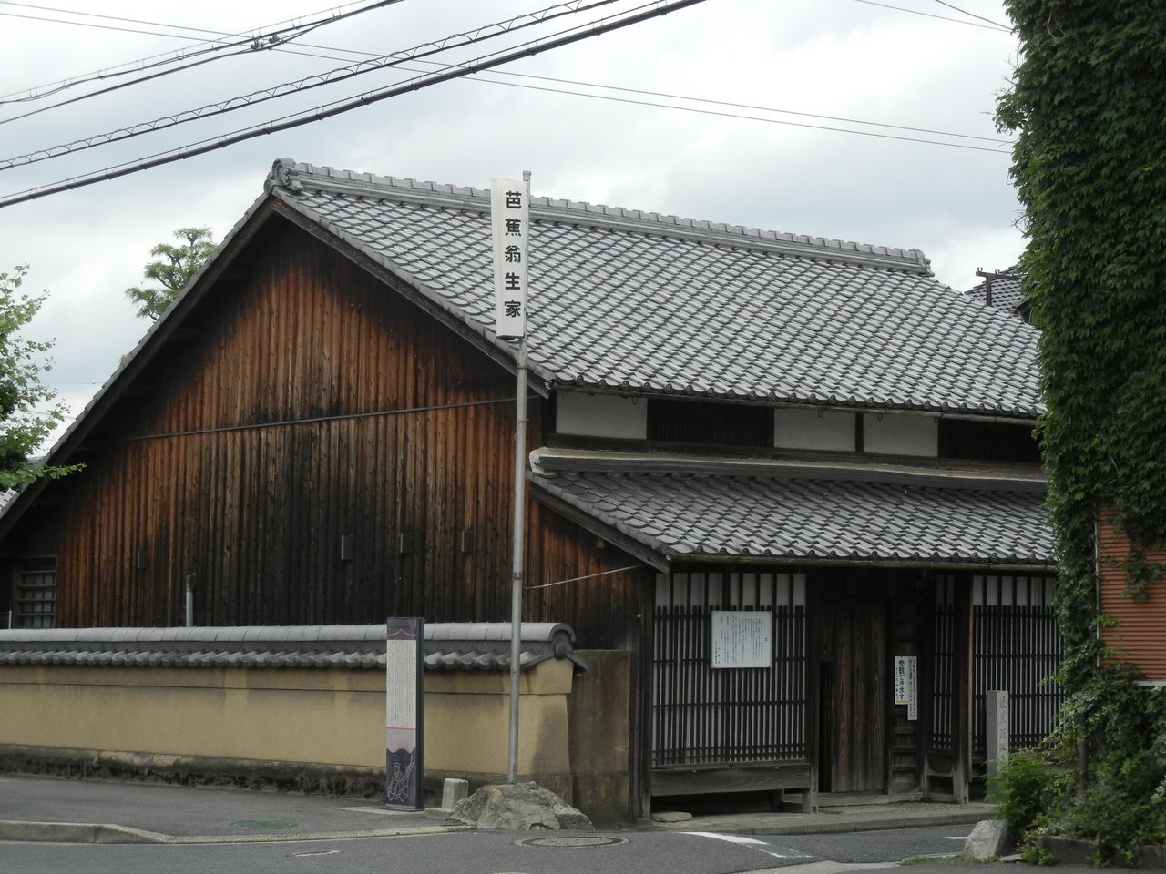 歴史探訪京都から