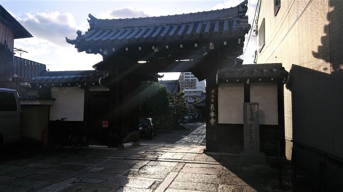 京都大工頭中井家の菩提寺 歴史探訪京都から