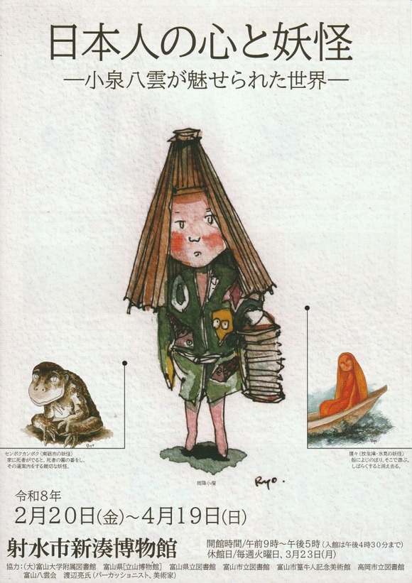 表 (2)