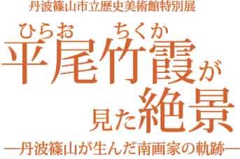 ブログタイトルjpg