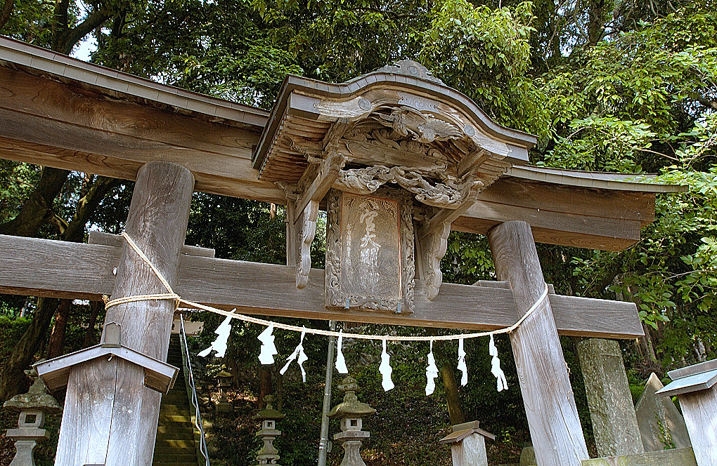 神社明細帳