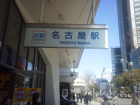 priceres. : 歴史を刻め寺田町!