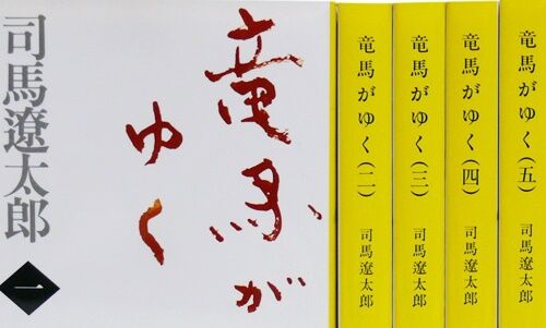 【幕末の歴史小説】皆さんの「お気に入り・お薦めの本」がありますか？