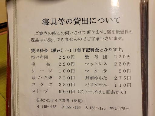 20241203_164603-1276