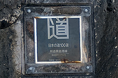 3day-15(拡大表示) 3day-15(拡大表示)