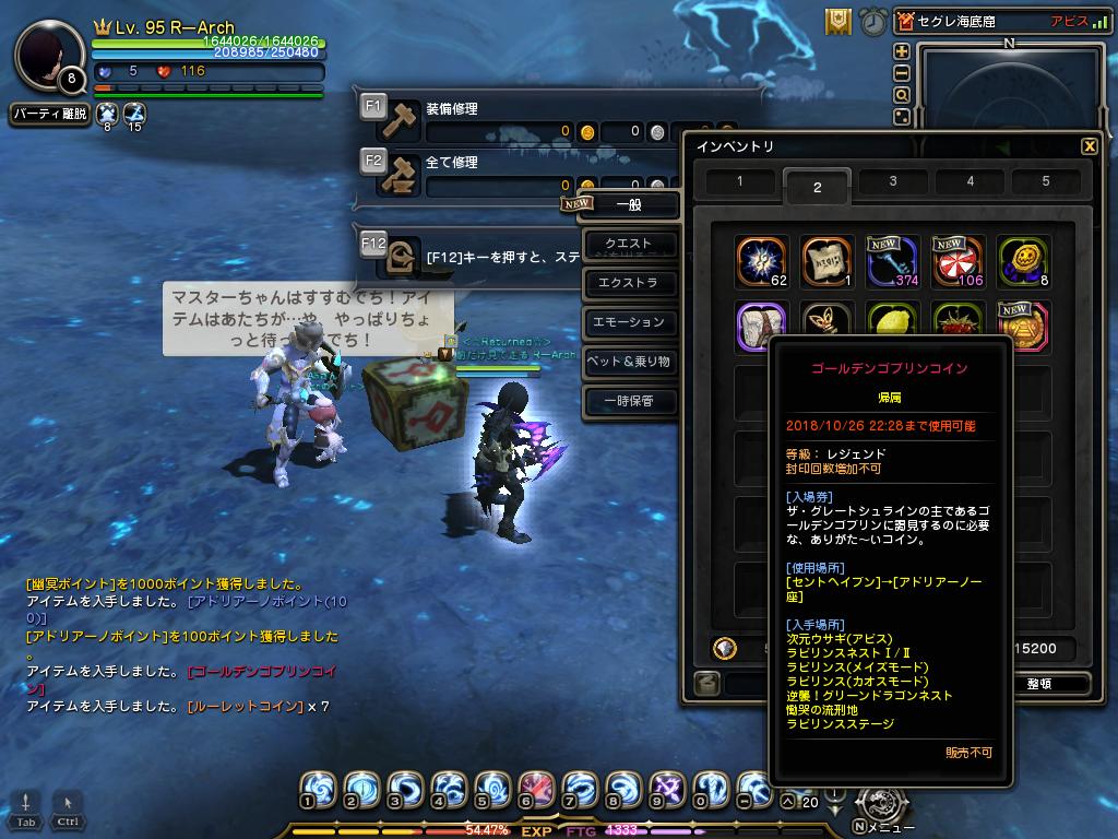 ドラネス 駄文は続くよどこまでも