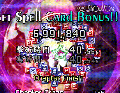 東方project ゲームや妄想は一日最低一時間 東方project ゲームや妄想は一日最低一時間