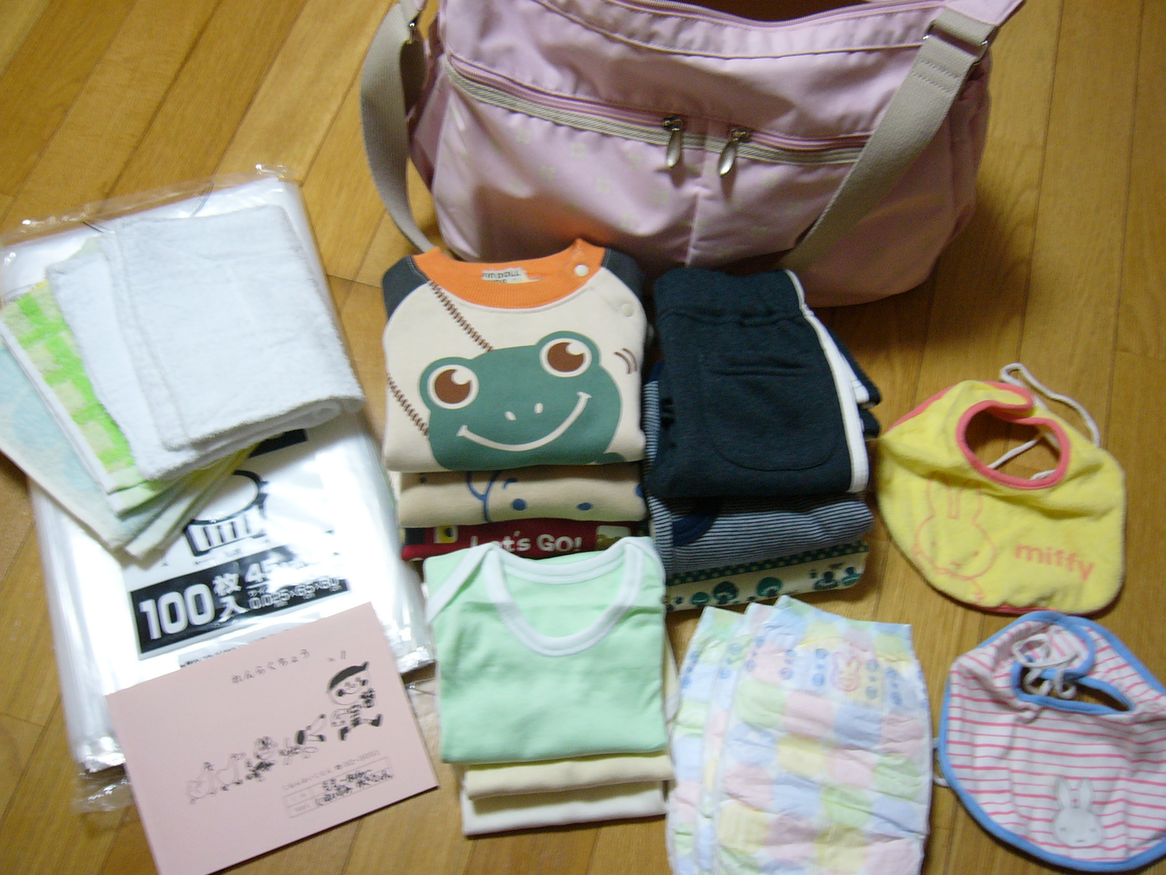 初登園 ぅわっしょい