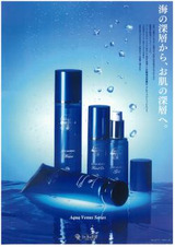 新アクア容器画像