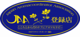 TAA