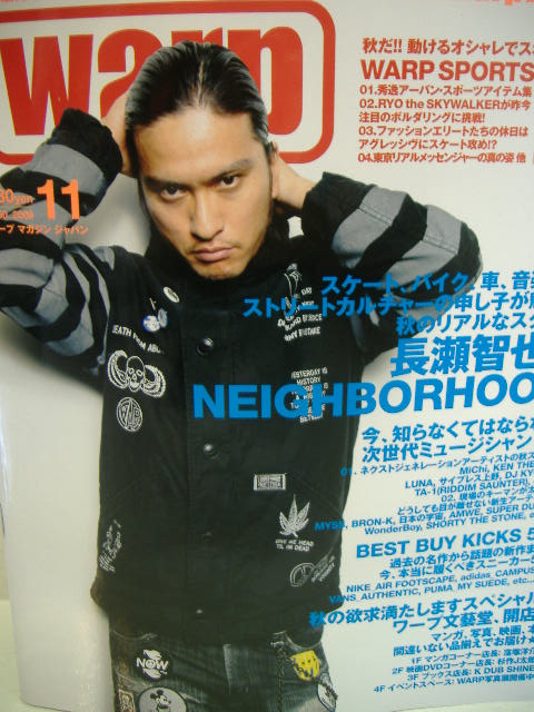 warp11月号で長瀬智也×NEIGHBORHOOD特集&CHALLENGER 80's warp11月号で長瀬智也×NEIGHBORHOOD特集&CHALLENGER 80's