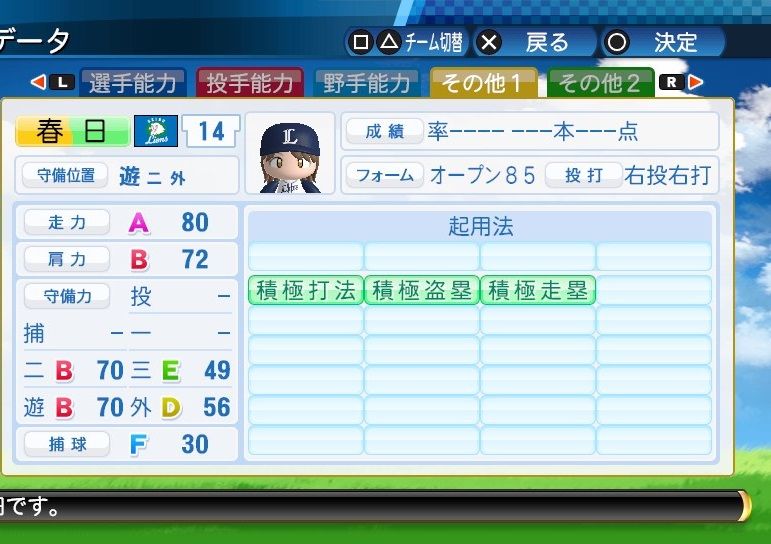 イメージ 2