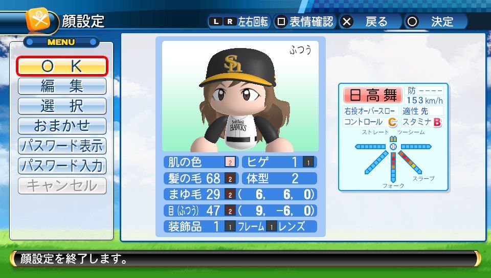 イメージ 6