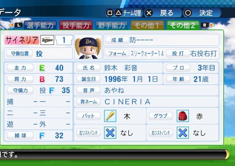 イメージ 4