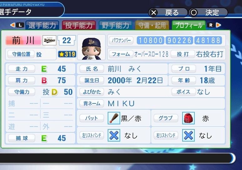 イメージ 4