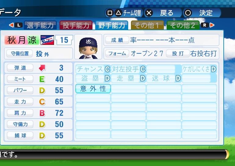 イメージ 2