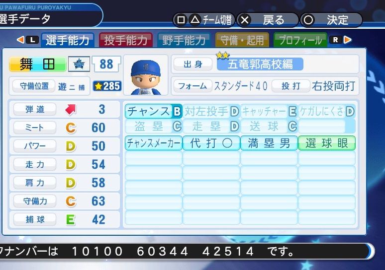 イメージ 1