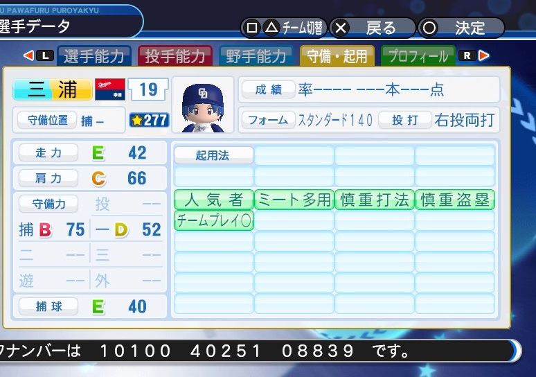 イメージ 2