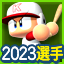 選手_桜守　歌織